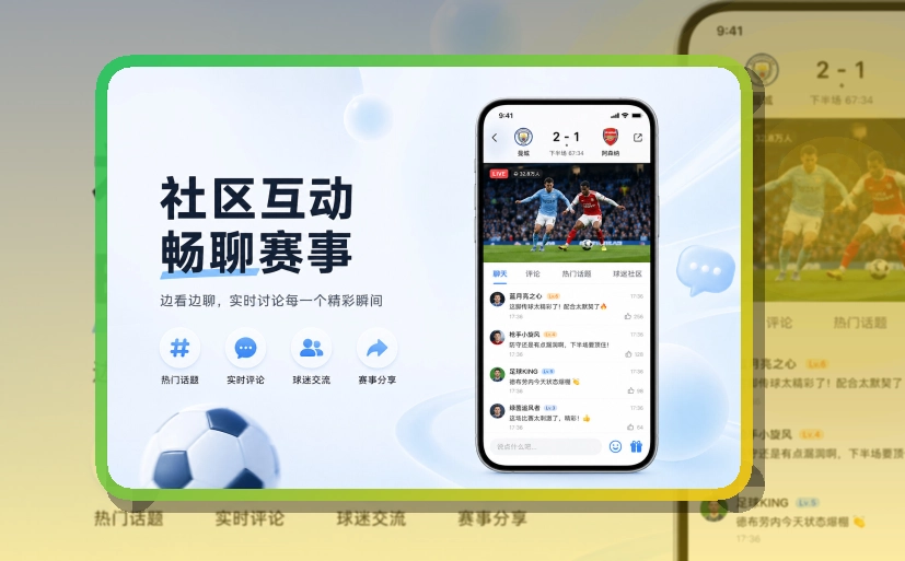 世界杯官网赛事资讯APP获取，适合安装后打开直接